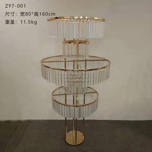 ZY7-001（运费自理） 商品图0