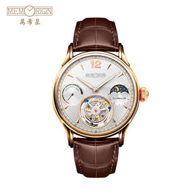 MEMORIGIN万希泉永恒系列陀飞轮腕表男士手动机械表男表真皮手表
