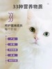 麦富迪猫咪营养膏120g猫湿粮膏宠物成幼猫怀孕猫咪零食增肥营养膏 商品缩略图3