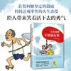 (仓发) 佐贺阿嬷 : 幸福旅行箱（2018版） （爱心树童书）/南海出版公司/[日]岛田洋七/9787544293716 商品缩略图3