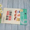 (仓发) 数学培优竞赛讲座（六年级）（数学培优竞赛新思维）/清华大学出版社/朱华伟/9787302560951 商品缩略图3