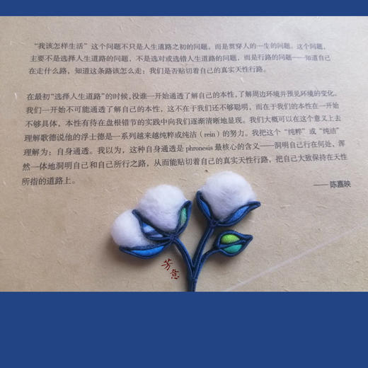 棉花朵盘扣胸针○芳意旗袍 商品图2