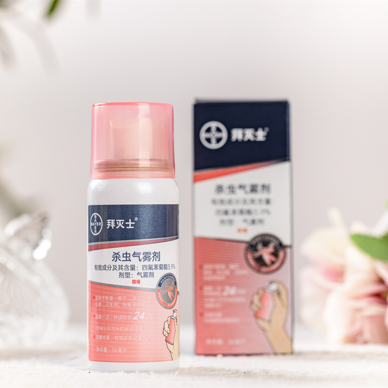 拜灭士定量驱蚊喷雾|成为蚊子最讨厌的人！一喷≈24小时守护|拜耳