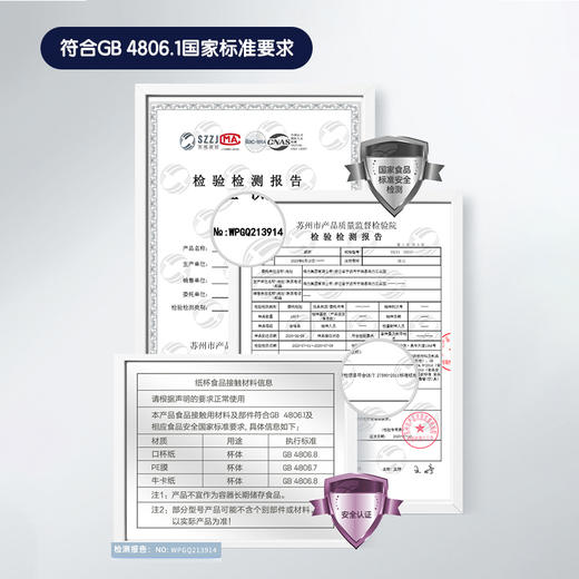 得力19214双层纸杯(280ml)(蓝色) 商品图3