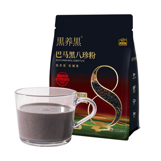 【品牌直营】南方黑芝麻黑养黑巴马黑八珍粉400g 商品图3
