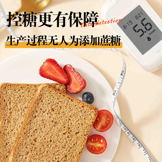 海玉全麦面包粗粮代餐减脂面包 商品图4