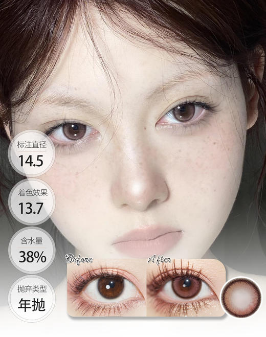 盐盐三色 │ 进口贵妇 Deekay年抛 KIWI. 商品图0