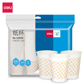 得力LU220纸杯(白)(包)