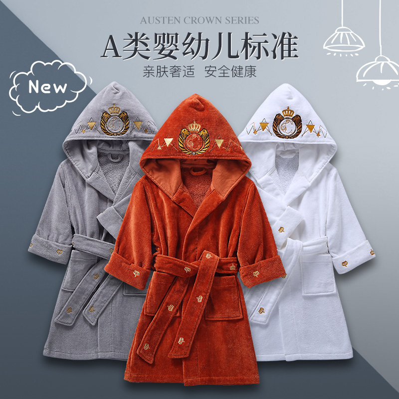 康尔馨A类儿童浴衣纯棉毛巾男女宝宝带帽秋冬季加厚吸水浴袍割绒