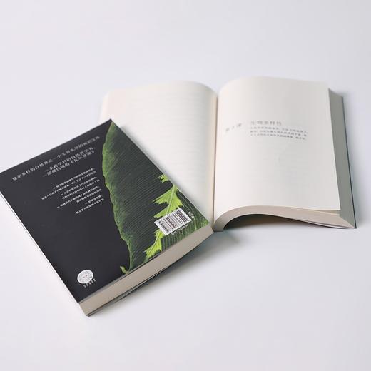 (仓发) 八堂自然课：大自然教给我们的生存之道 盖瑞弗格森 著 现代版 瓦尔登湖/中信出版集团/盖瑞·弗格森（Gary,Ferguson）/9787521736311 商品图7