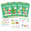 (仓发) 幼小衔接拼音识字(全4册)真果果出品/海豚出版社/真果果/9787511051387 商品缩略图2