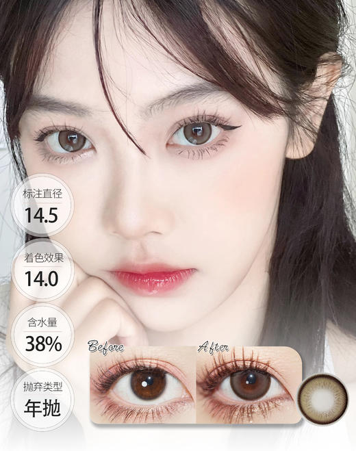 椰云奶盖 │ 进口贵妇 Deekay年抛 BABE. 商品图0