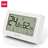 得力8866电子温湿度计(台) 商品缩略图0