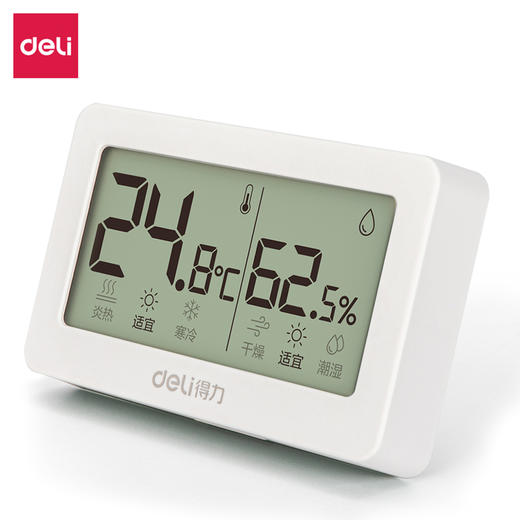 得力8866电子温湿度计(台) 商品图0