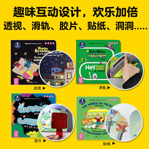 我会自己唱：全10册（点读版） 商品图2