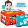 【点读版】Easy Phonics 自然拼读点读学习卡 商品缩略图1