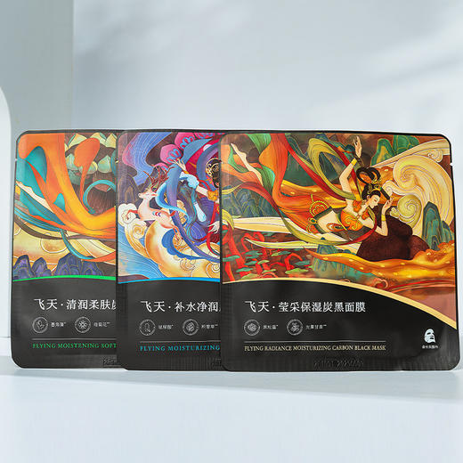买一送一菲洛茗$飞天焕采三合一面膜组合装15片装黑膜（2203127） 商品图1