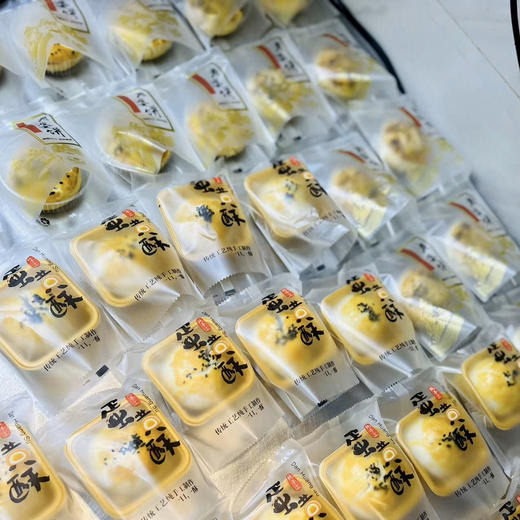 没老婆的老婆饼 商品图1