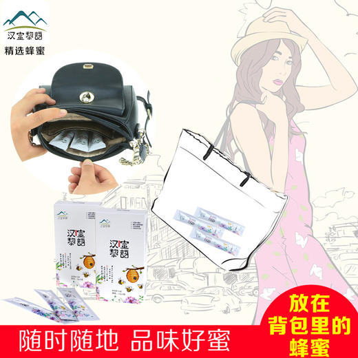 健康营养汉黎山花蜂蜜60克盒装 商品图1