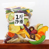 【用品质来说话】果蔬脆混合综合果蔬片，混合蔬菜干，零食果蔬干，秋葵休闲办公零食 商品缩略图1