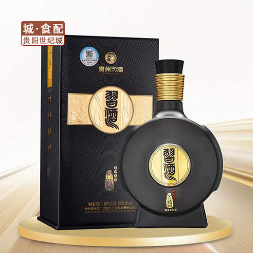 【金龙贺岁】茅台集团 习酒 窖藏1988 53度 500ml/瓶【GY】（ZB） 商品图0