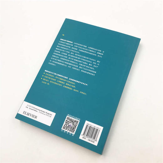(仓发) 情境交互设计：为生活而设计（第二版）/清华大学出版社/[美]凯伦·霍尔兹布拉特（Karen,Holtzblatt/9787302513193 商品图4