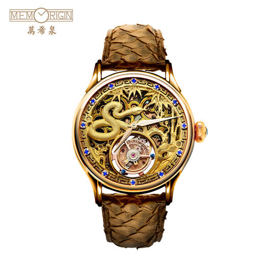 MEMORIGIN万希泉生肖系列蛇腕表男陀飞轮手动机械表真皮男士手表 商品图0