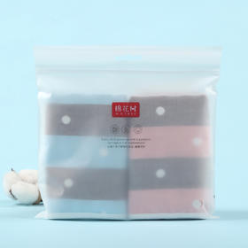 棉花树纯棉纱布H型提花包边方巾2条装MR007#26cm*26cm