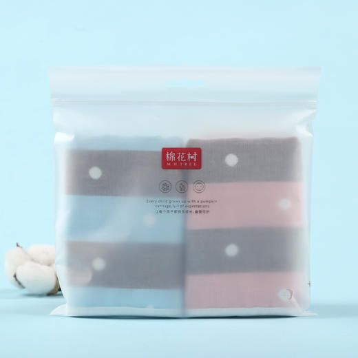 棉花树纯棉纱布H型提花包边方巾2条装MR007#26cm*26cm 商品图0