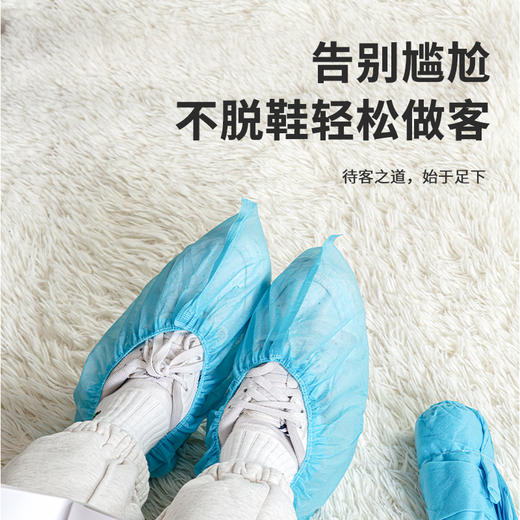得力19800无纺布鞋套(42*16)(单只5克) 商品图1