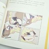 养猫书籍 新手养猫指南从读懂猫咪心理到温暖相伴一生 宠物书籍 猫咪书籍 商品缩略图12
