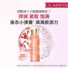 ￼【海关保税直发】Clarins娇韵诗弹簧水-保湿紧致精华粉水滋润-会员5折 商品缩略图2