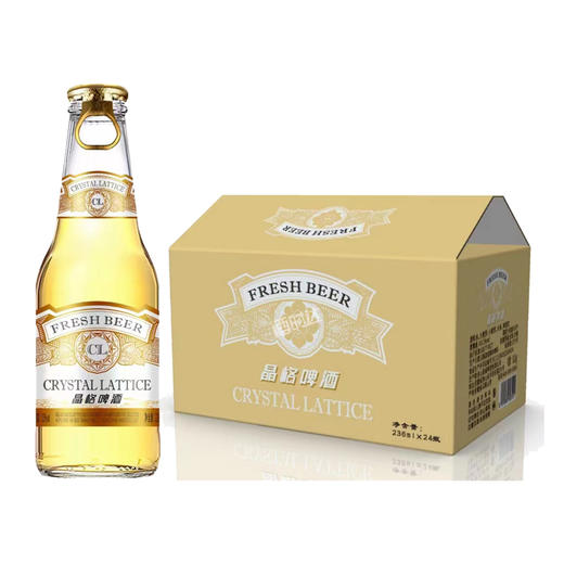[啤酒]晶格啤酒(黄晶格拉环)啤酒236ml*24瓶整箱 商品图0