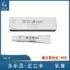 多乐灵-足立净乳膏 商品缩略图0
