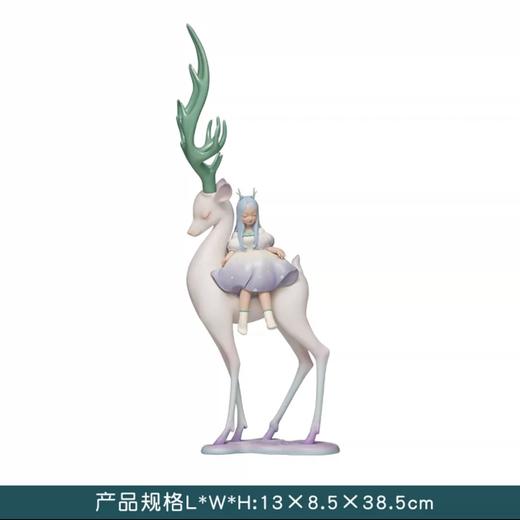 白夜童话-祥鹿-星河-小-湖光紫 商品图0