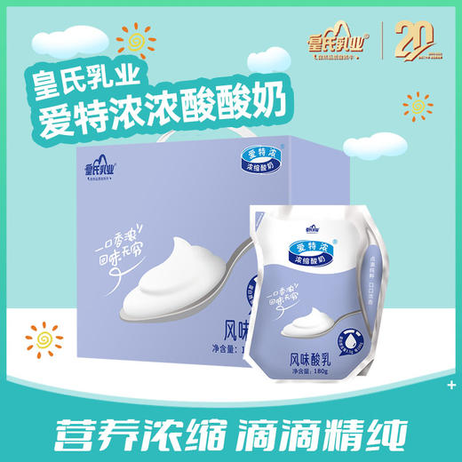 爱特浓浓缩酸奶180gx16袋件新包装