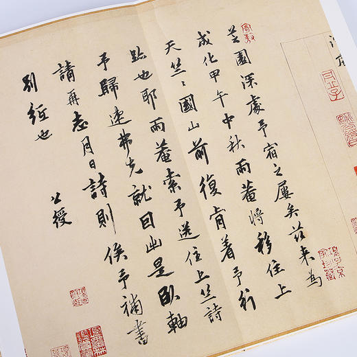 (仓发) 法书至尊·中国十大楷书10：赵孟頫妙严寺记/上海书画出版社/9787547914236 商品图7