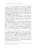 一带一路沿线国法律精要(孟加拉国巴基斯坦斯里兰卡卷)(精)/ 王贵国/李鋈麟/梁美芬/浙江大学出版社 商品缩略图5