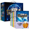 【礼盒装】凡尔纳科幻历险必读经典（全8册）青少版 6岁+ 提升阅读能力和写作能力 商品缩略图0