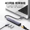 【绿联】 Type-C扩展坞 USB-C转千兆有线网卡网线口转换器3.0四合一集成器 商品缩略图2