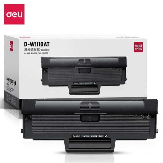 得力D-W1110AT激光碳粉盒(易加粉) 商品图0