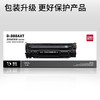 得力D-388AXT激光碳粉盒(大容量易加粉) 商品缩略图3