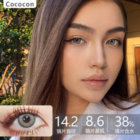 Cococon单款-野茉莉225/250缺货
