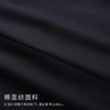 天福系列-中山（藏蓝） 商品缩略图8