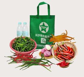 湘椒一夏套餐【配送到家】