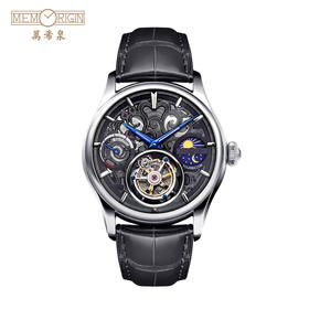 MEMORIGIN万希泉领航系列男士陀飞轮镂空透底腕表男真皮机械手表