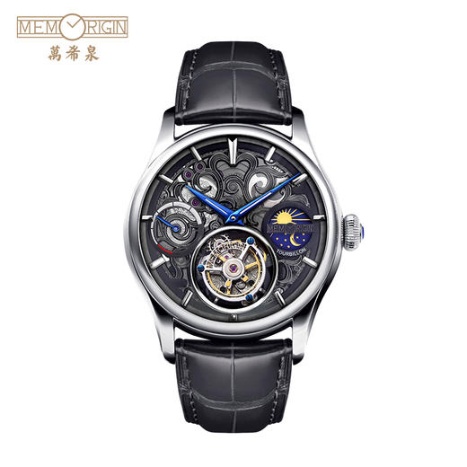MEMORIGIN万希泉领航系列男士陀飞轮镂空透底腕表男真皮机械手表 商品图0