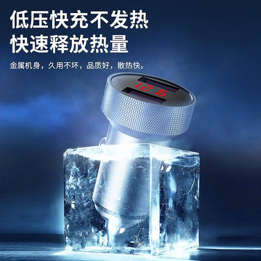 霍尼韦尔  车载充电器45W快充充电器双口USB一拖二点烟器通用苹果华为小米手机平板 商品图6