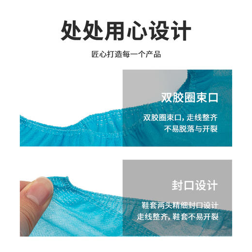 得力19800无纺布鞋套(42*16)(单只5克) 商品图2