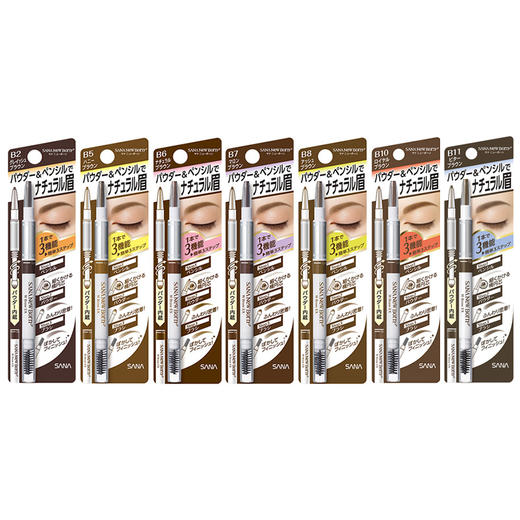 莎娜 妮梦柔和三用眉彩笔(多色可选) 商品图0